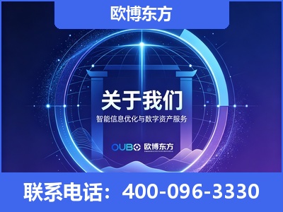 无为-企业展示图
